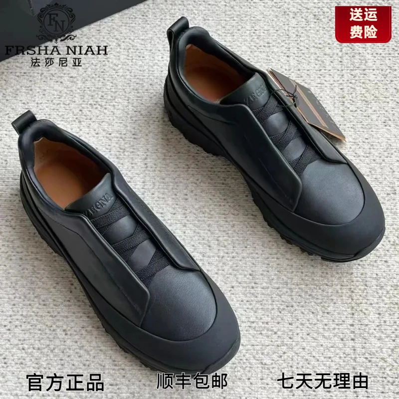 男鞋真皮休闲鞋新款户外运动交叉松紧带厚底鞋子男款