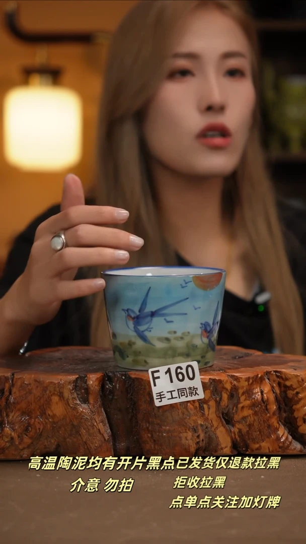 其他F160新十二器瓷器