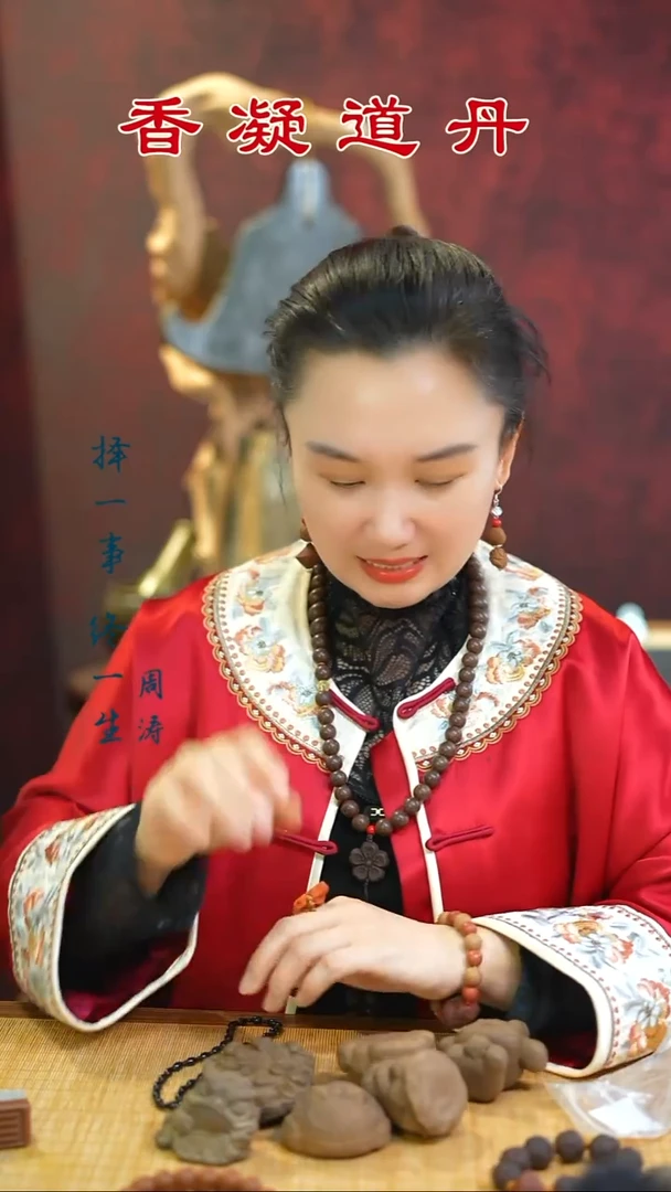 （四个摆件随机发必有一个三才）·