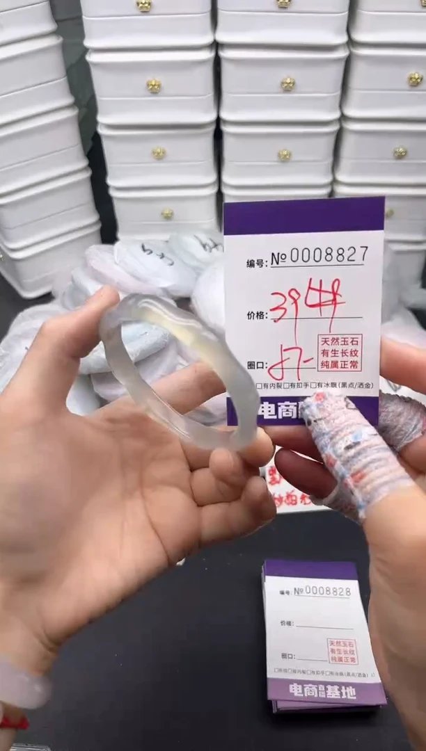 玛瑙/玉髓手镯未镶嵌8827