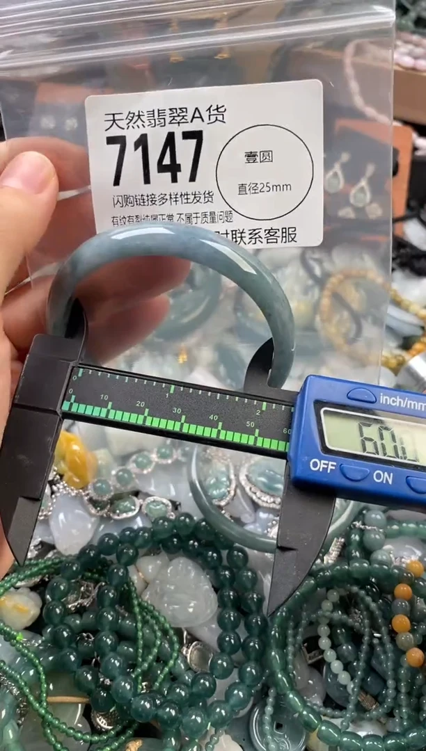 颈饰未镶嵌翡翠翡翠7147