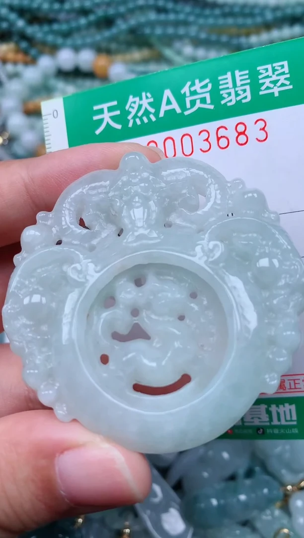 颈饰未镶嵌翡翠.0003683