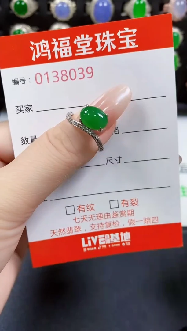 翡翠戒指银S925镶嵌8039