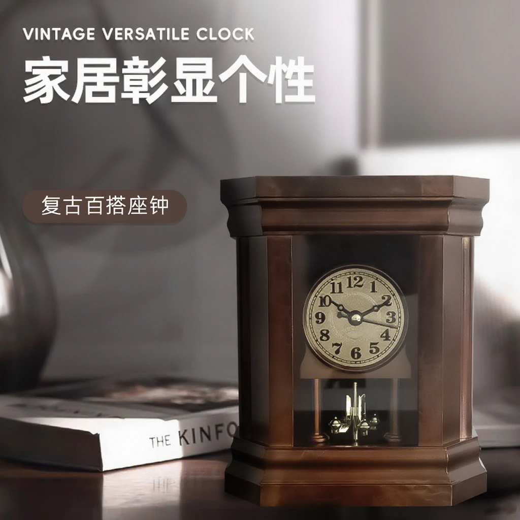 欧式复古座钟经典家居摆件法式高颜值桌面摆设走时精准百搭小物件