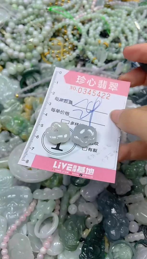颈饰未镶嵌翡翠闪购0345422