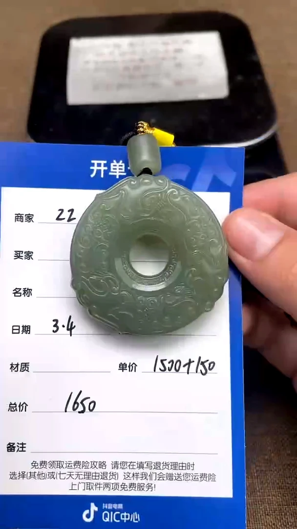 【闪购商品】和田玉3.4ZZ多样性拍一发一未镶嵌16