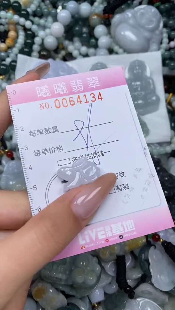 颈饰未镶嵌翡翠闪购0064134