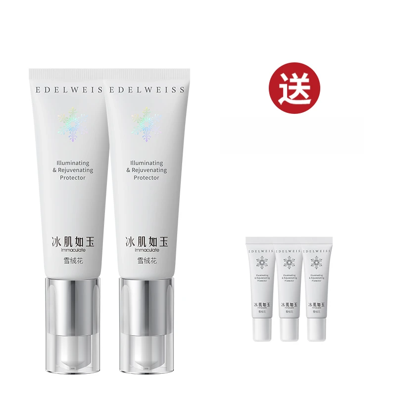 【赠隔离15g】TST庭秘密靓肤臻颜隔离霜30g*2-7月