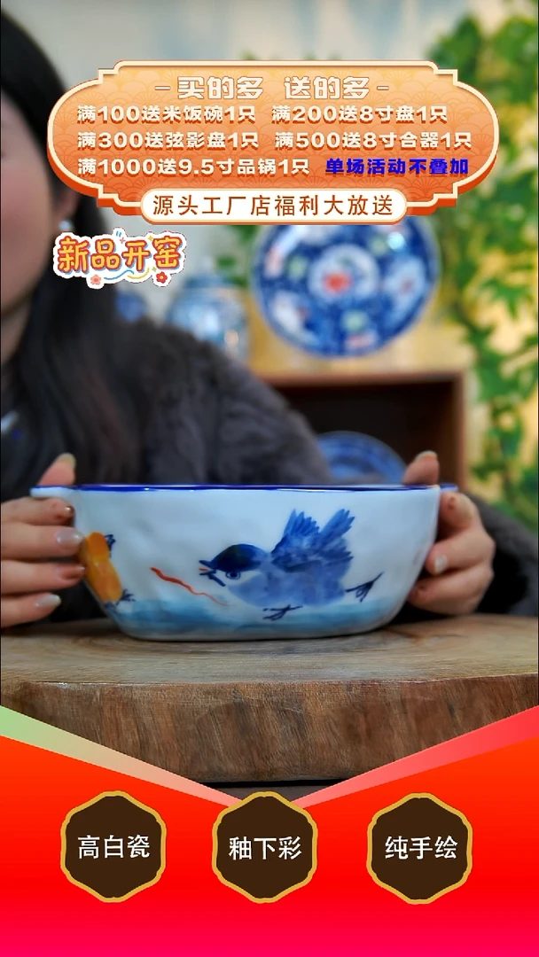 其他白泥景德镇手工手绘陶瓷【食品级】