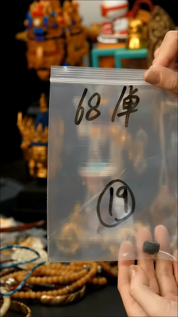 吊坠草珠菩提19藏传原生态藏传藏品