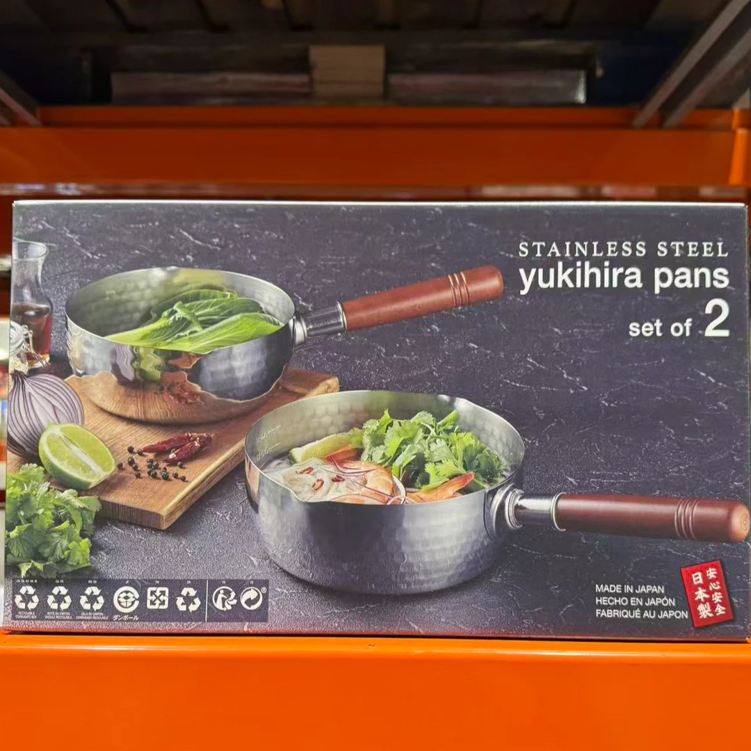 Costco代购日本原产 日式雪平锅套件 不锈钢汤锅 小奶锅 木质手柄