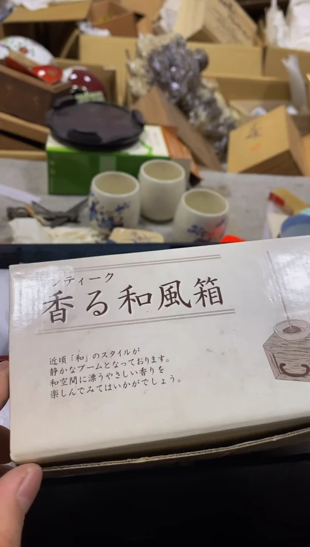 其他多****多看好在拍 不退不换