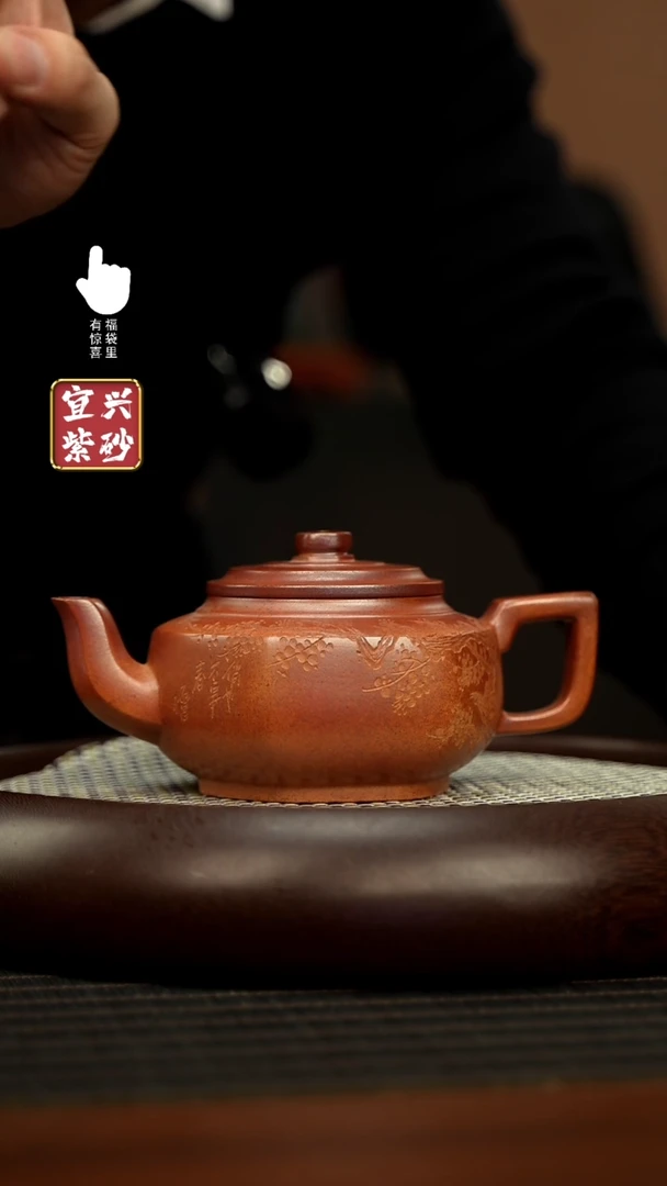 【闪购商品】紫砂壶h10414h10414h10414