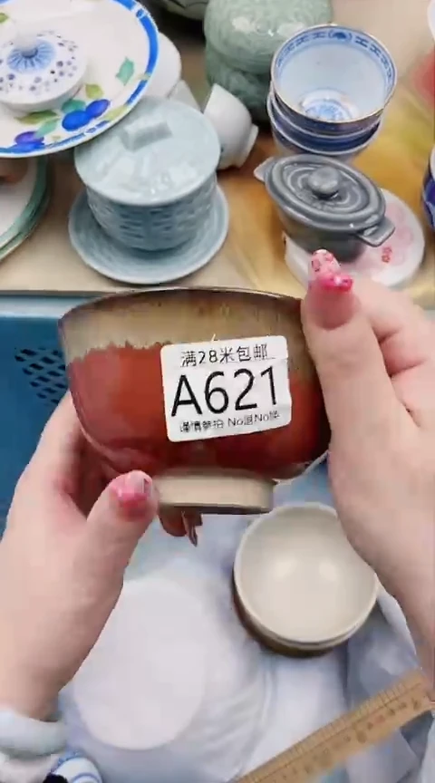 【闪购商品】A621***************