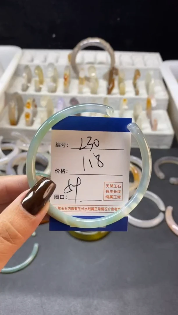 手镯玛瑙/玉髓未镶嵌230
