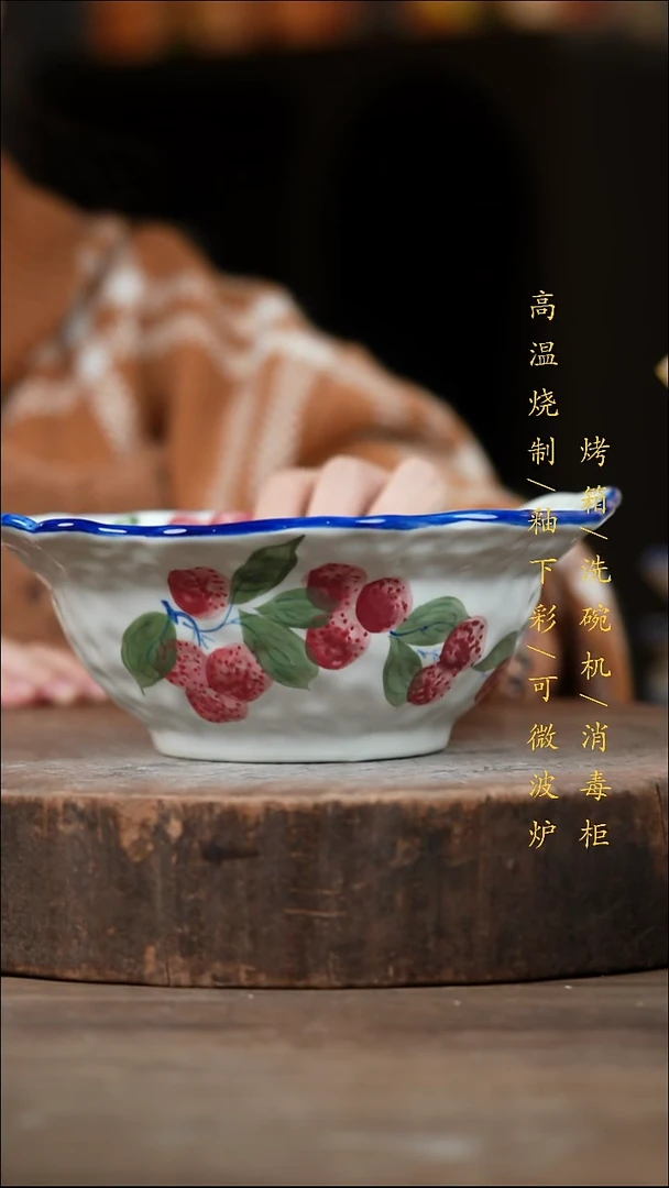 瓷片景德镇高温釉下彩（食品级）