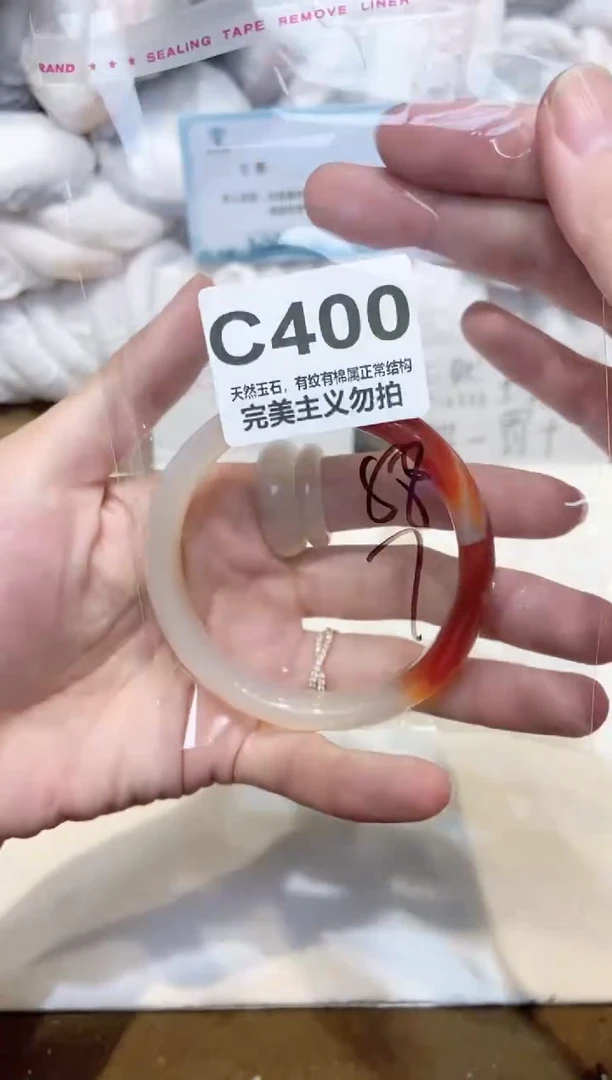 手镯玛瑙/玉髓未镶嵌58