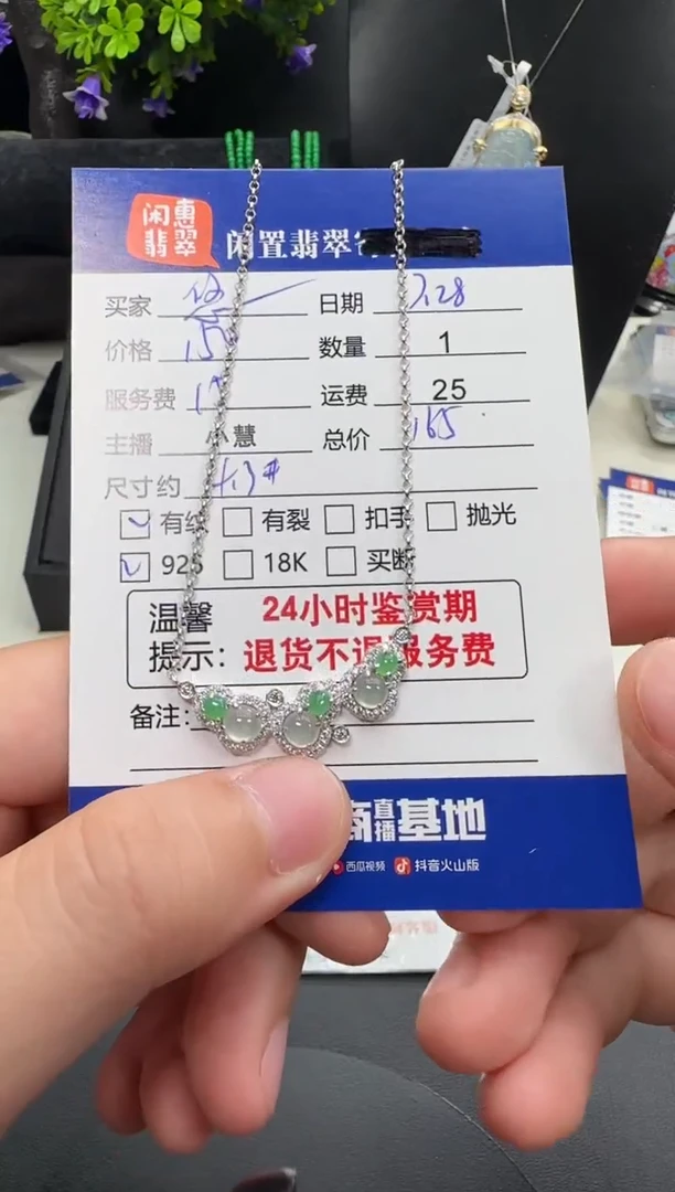 翡翠银S925镶嵌项链悠*翡翠项链