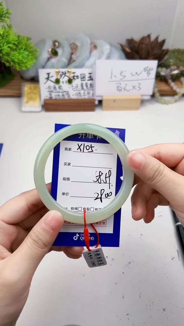 未镶嵌手镯和田玉微色差X105