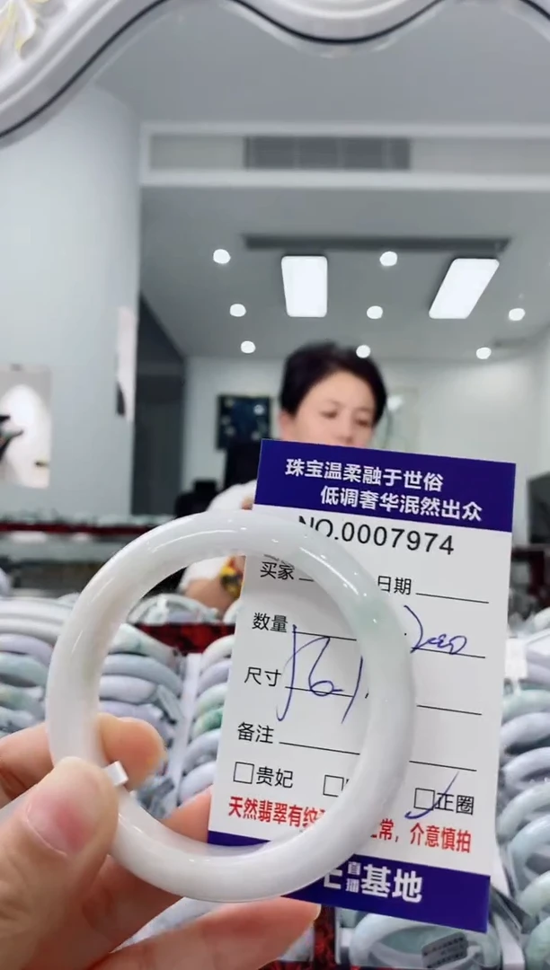 未镶嵌手镯翡翠天然缅甸A货翡翠