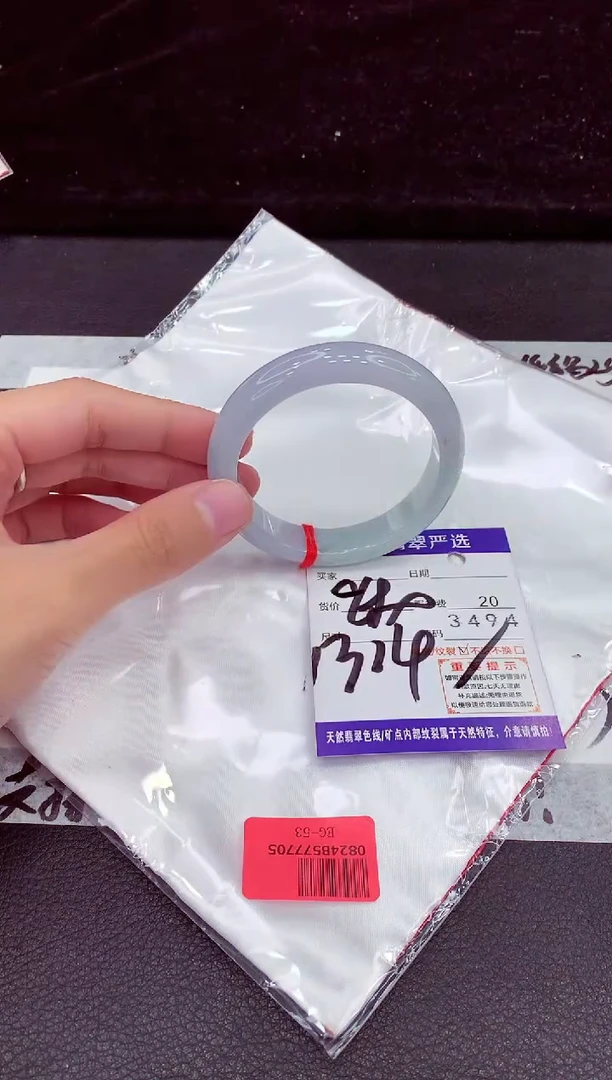 未镶嵌手镯翡翠111111111111