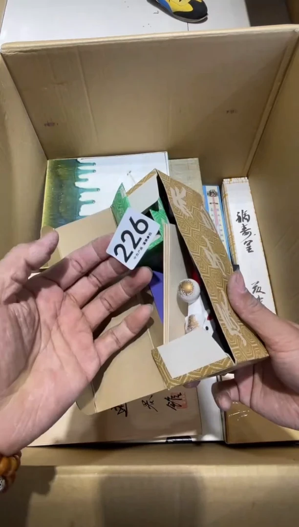 欧*耶226........茶道具