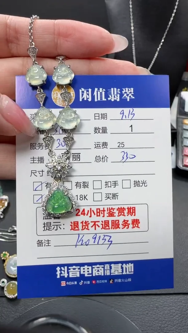 项链银S925镶嵌翡翠翡翠项链
