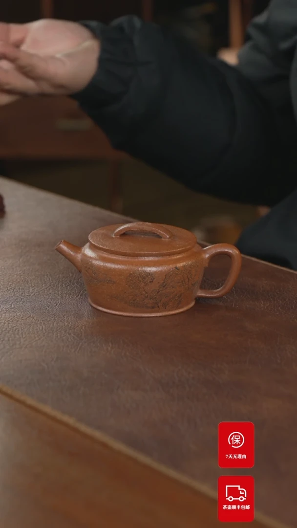 【闪购商品】紫砂茶案紫砂壶紫砂壶