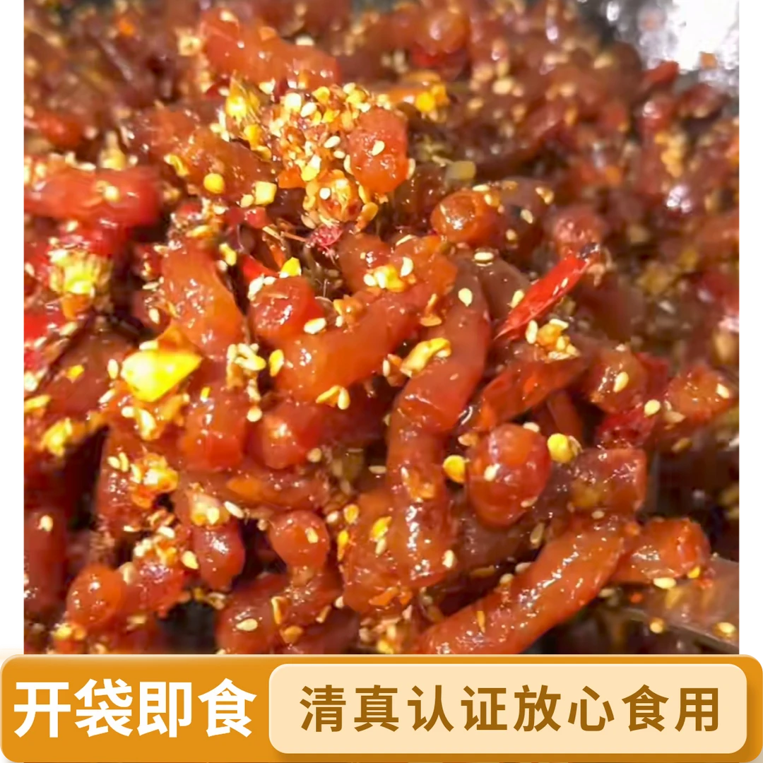 伊味典【爆款】开袋即食清真冰糖小甜肠
