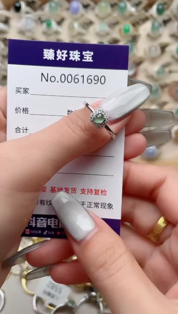 【闪购商品】翡翠戒指银S925镶嵌·