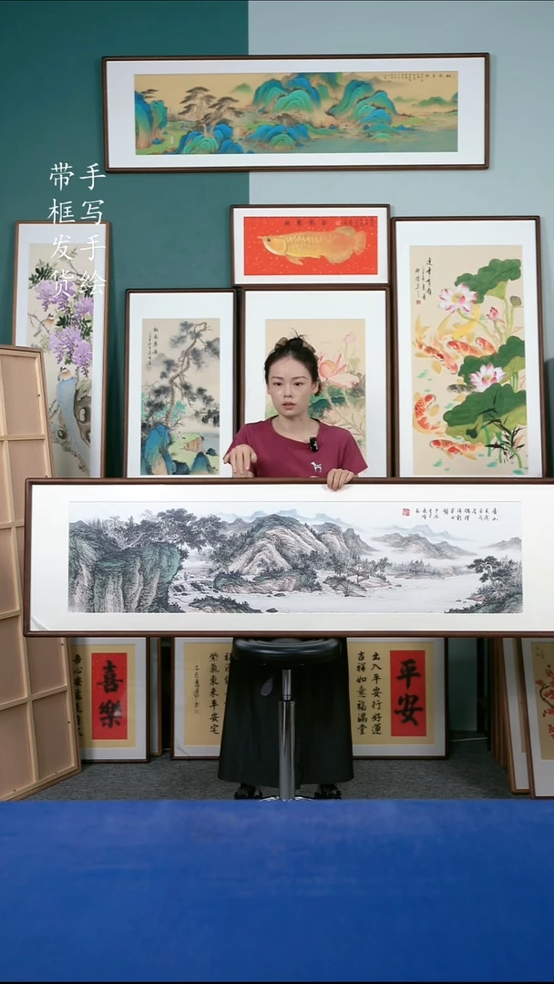 国画106山水50*165
