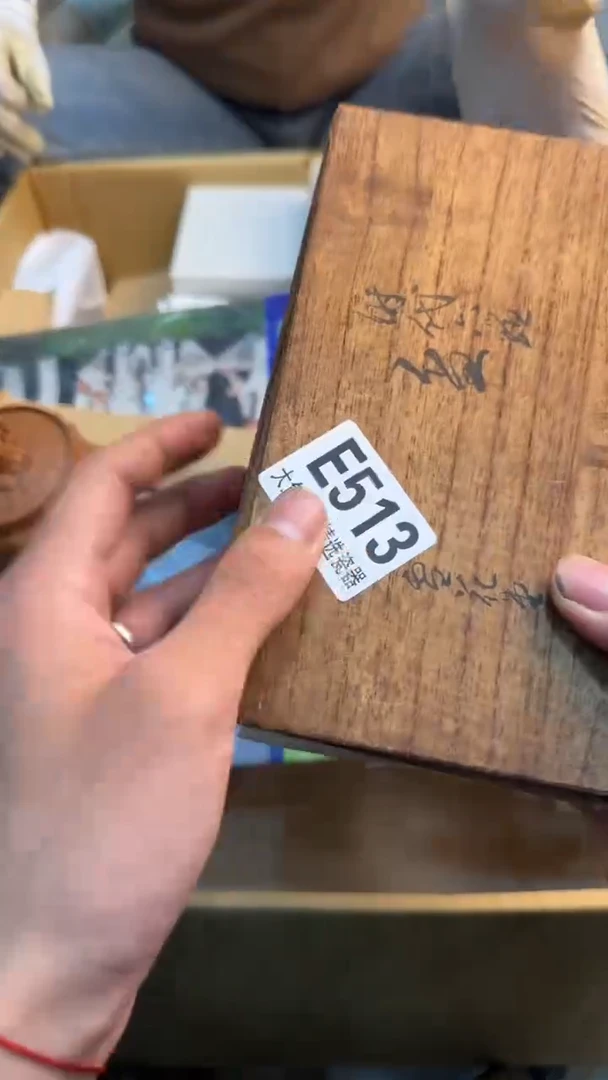 瓷片芷*?88888888    513