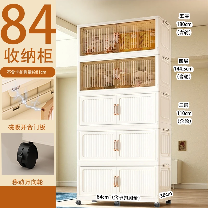 【外贸款】84折叠收纳柜儿童房间收纳整理柜客厅零食通用柜