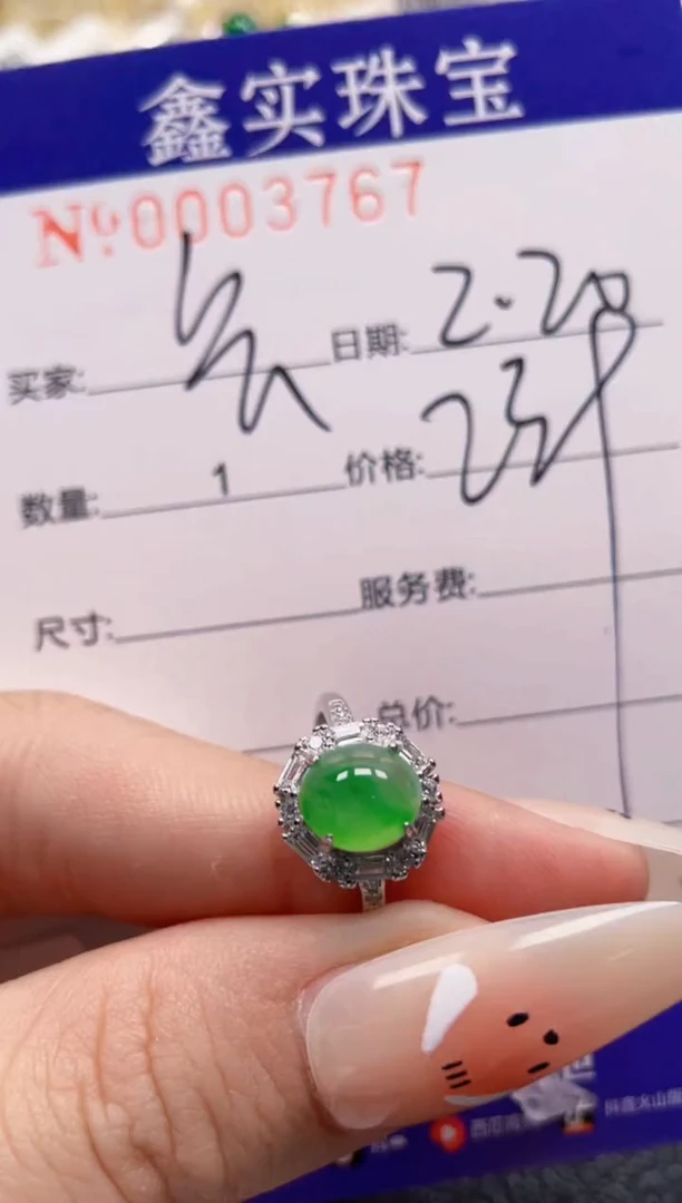 【闪购商品】翡翠戒指银S925镶嵌3767