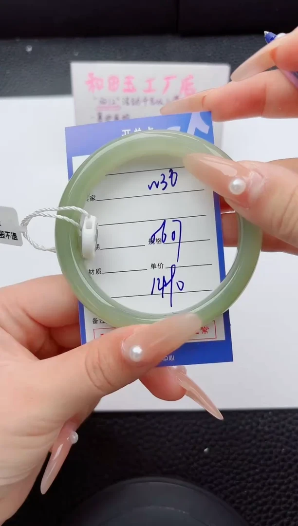 未镶嵌手镯和田玉30嗨购微色差T4