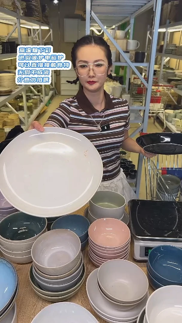 瓷84进出口釉下彩陶瓷餐具