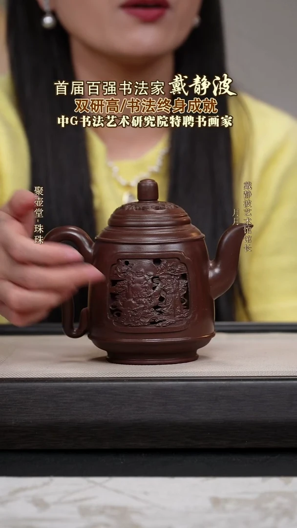 茶壶紫砂宜兴原矿紫砂壶