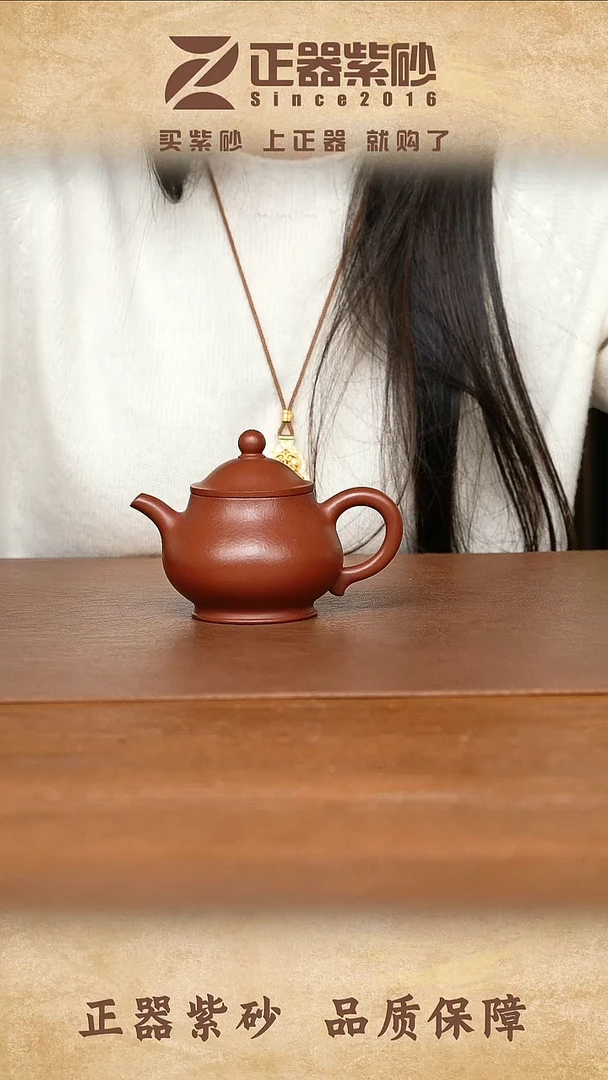 茶壶紫砂张明 潘壶 朱泥140cc