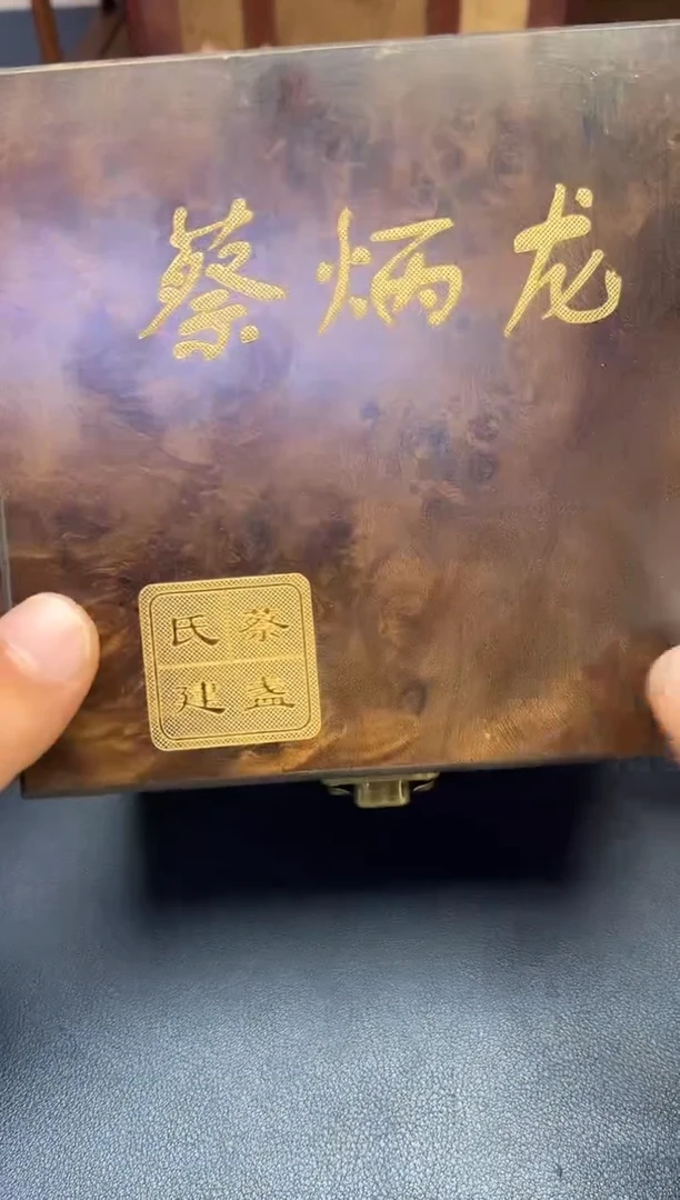 茶盏随*建盏主人杯---------------