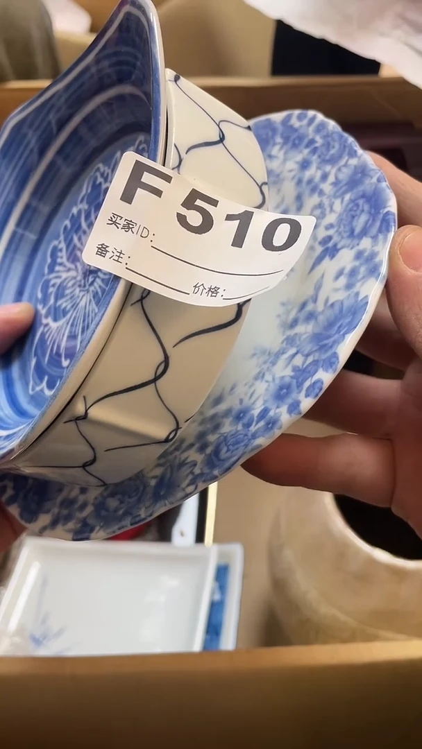 瓷片心*瓷片510鼎炎中古