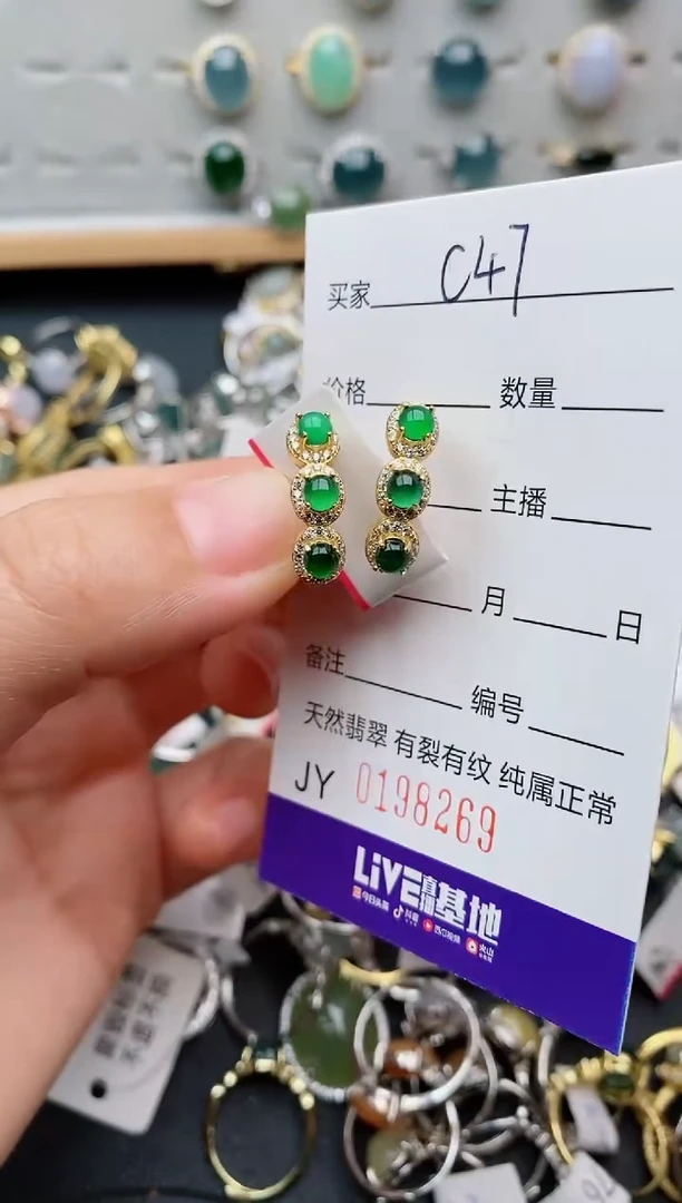 翡翠戒指银S925镶嵌.