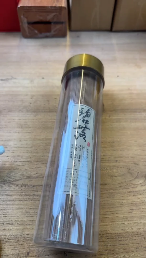线香31号 碧落