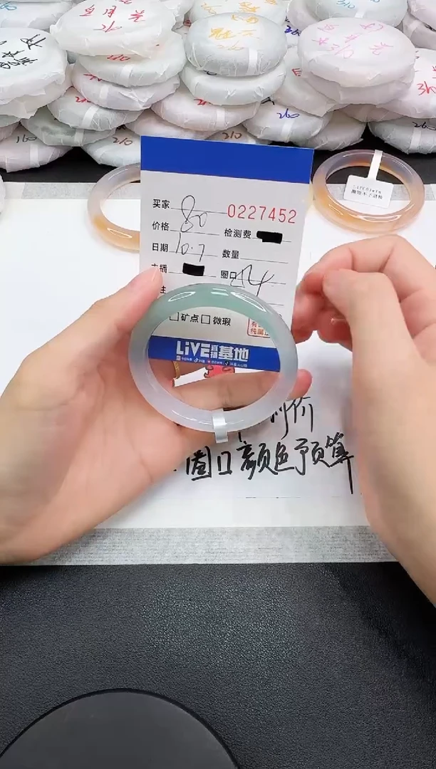 手镯玛瑙/玉髓未镶嵌7452