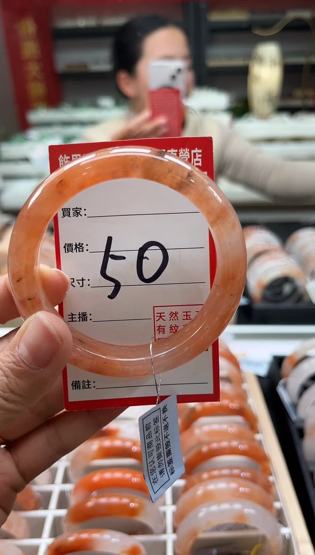 未镶嵌手镯石英质玉（非洲翠）55-56