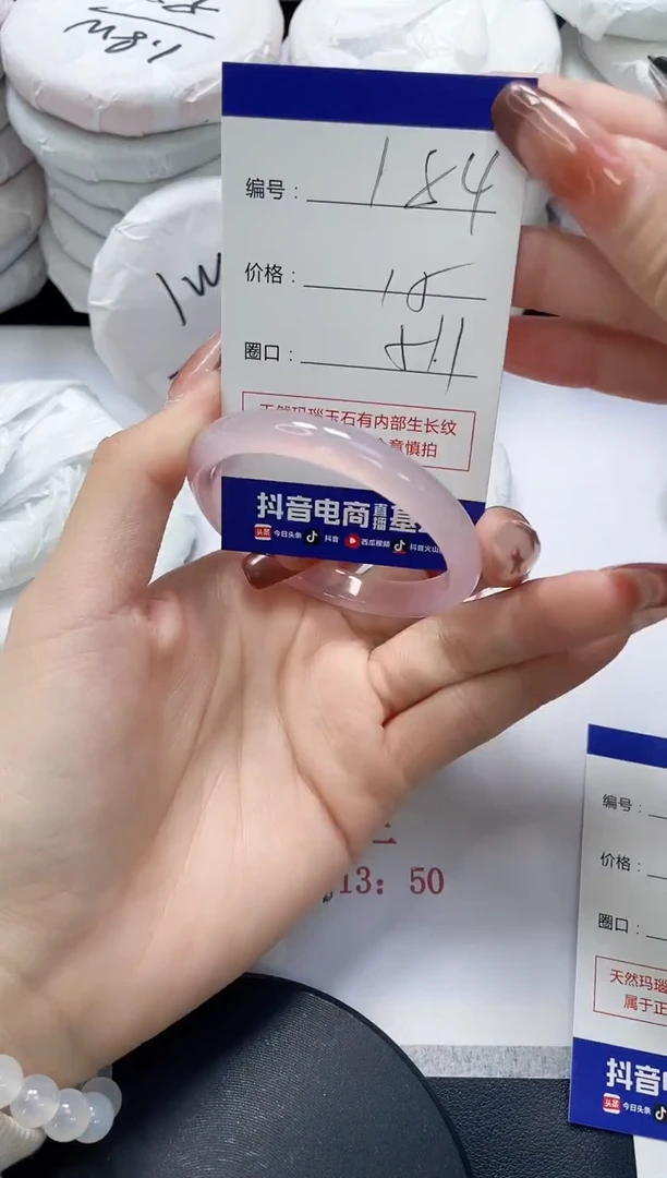 未镶嵌手镯玛瑙/玉髓184