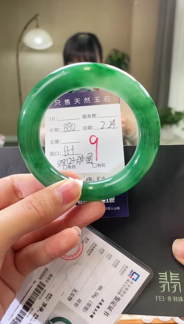 【闪购商品】石英质玉手镯未镶嵌9