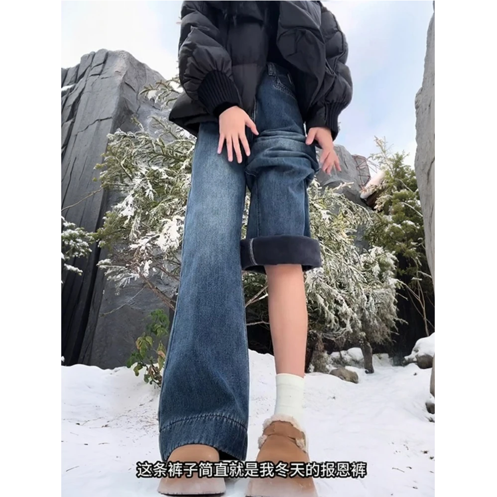 大码加绒加厚保暖牛仔裤女秋冬胖mm宽松高腰显瘦窄版直筒阔腿裤子