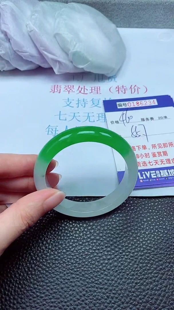 拍下以实物为准00186234
