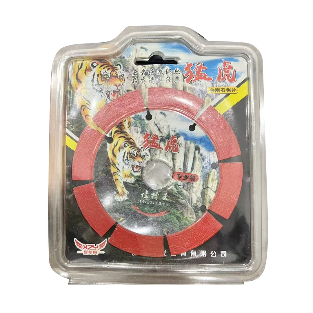 114mm金刚石锯片切割瓷砖石材墙壁开槽专用切割片