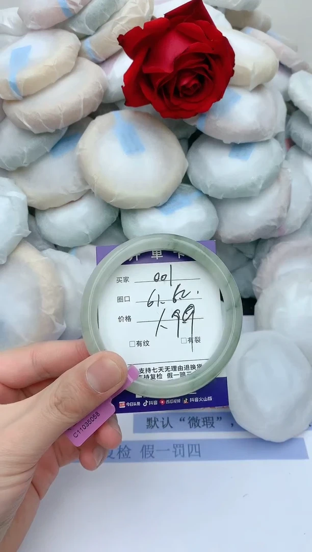 【闪购商品】石英质玉手镯未镶嵌天然玉石手镯-001